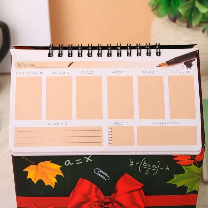 Планер - шкатулка, 50 л., 16×15×12 см «Самому классному учителю»