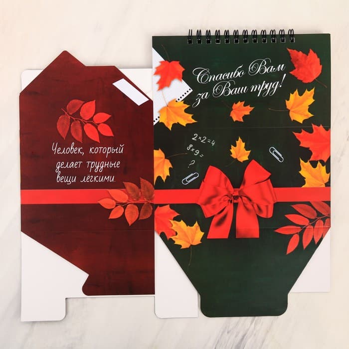 Планер - шкатулка, 50 л., 16×15×12 см «Самому классному учителю»