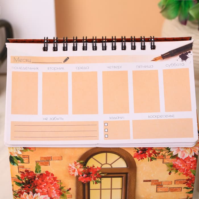 Планер - шкатулка, 50 л., 16×15×12 см «С Днём учителя!»