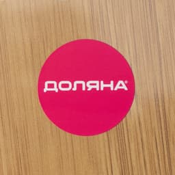 Доска для подачи Доляна «Цинза», d=25 см, толщина 0.8 см, бамбук
