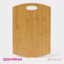 Доска для подачи Доляна «Финарро», 34×24 см, толщина 0.8 см