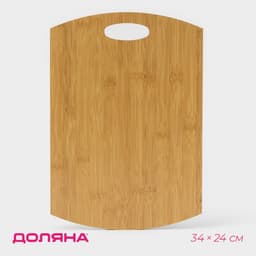 Доска для подачи Доляна «Финарро», 34×24 см, толщина 0.8 см