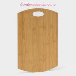 Доска для подачи Доляна «Финарро», 34×24 см, толщина 0.8 см