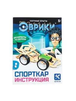 Электронный конструктор «Спорткар», из дерева, работает от батареек