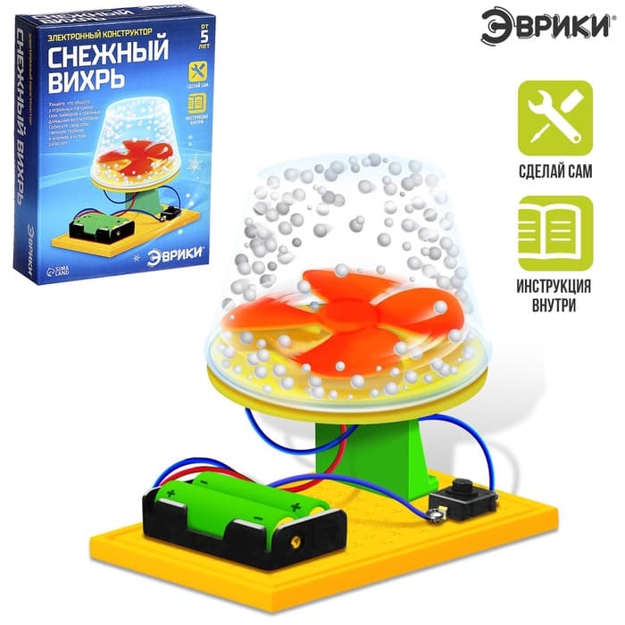 Электронный конструктор «Снежный вихрь», работает от батареек