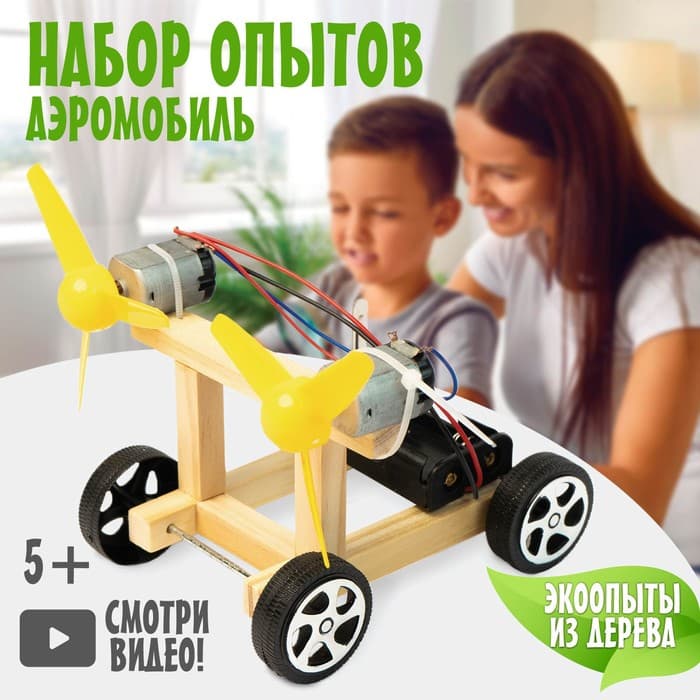 Электронный конструктор «Аэромобиль», из дерева, работает от батареек