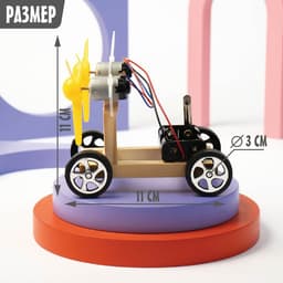Электронный конструктор «Аэромобиль», из дерева, работает от батареек