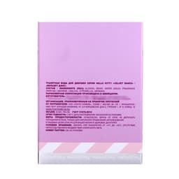 Туалетная вода Hello Kitty Velvet Dance, 30 мл