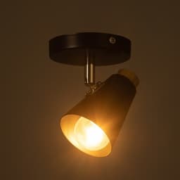 Спот «Конус малый» 1×40 Вт E27 черный 10×15×11.5 см