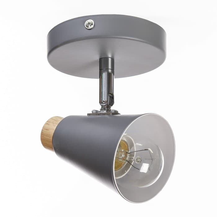 Спот «Конус малый» 1×40 Вт E27 серый 10×15×11.5 см