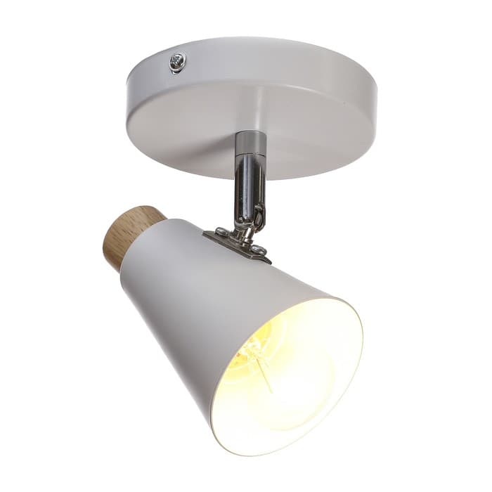 Спот «Конус малый» 1×40 Вт E27 белый 10×15×11.5 см