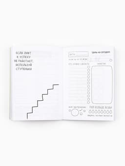 Блокнот творческий с заданиями А6+, 120 листов «Кто-то сказал»