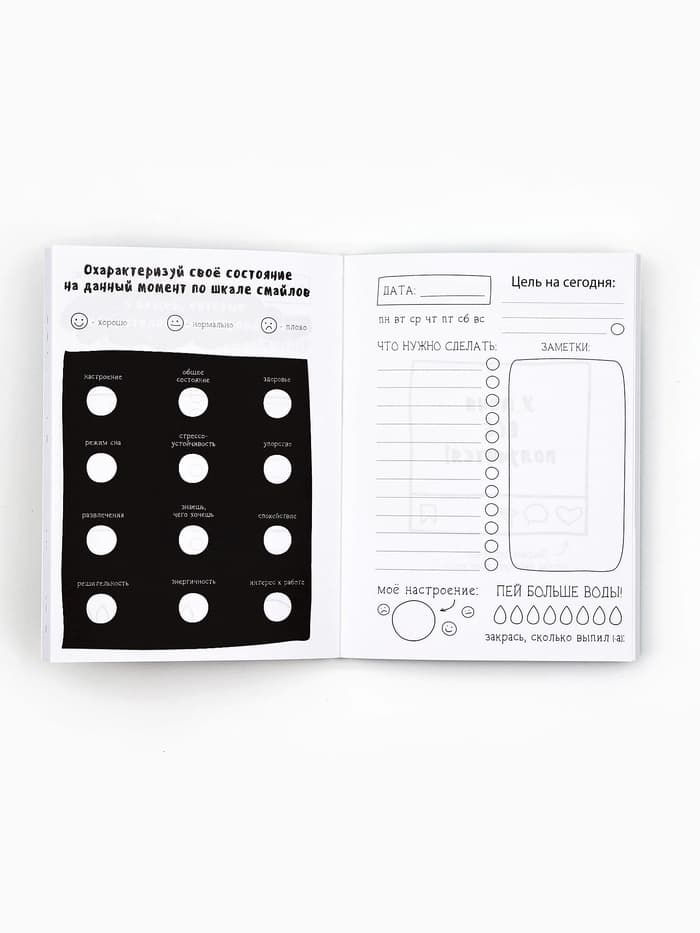 Блокнот творческий с заданиями А6+, 120 листов «Кто-то сказал»