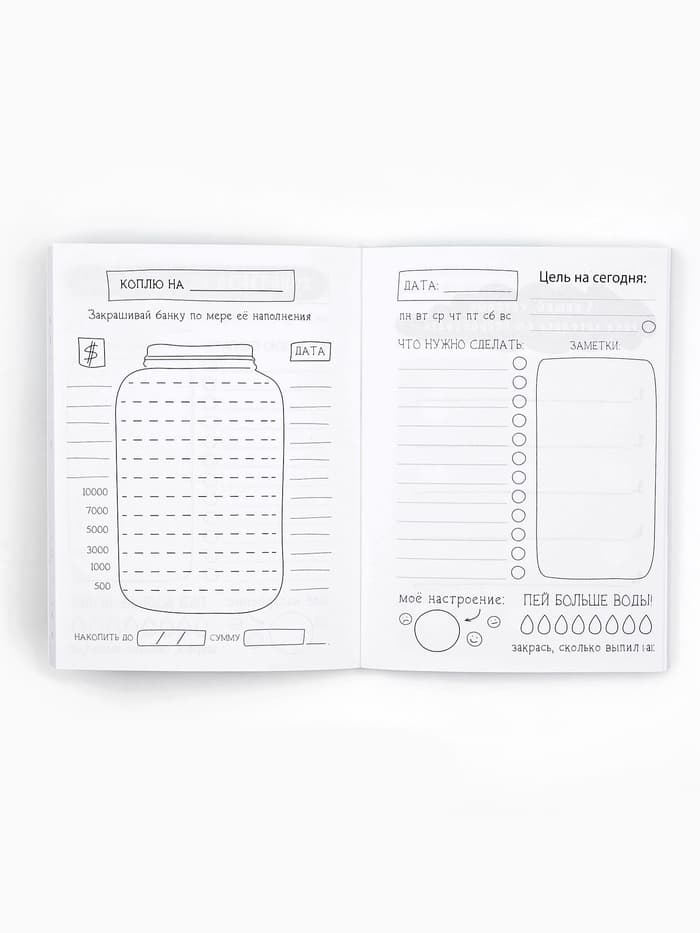 Блокнот творческий с заданиями А6+, 120 листов «Кто-то сказал»