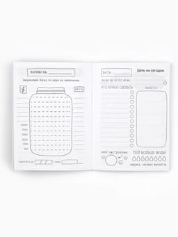 Блокнот творческий с заданиями А6+, 120 листов «Кто-то сказал»