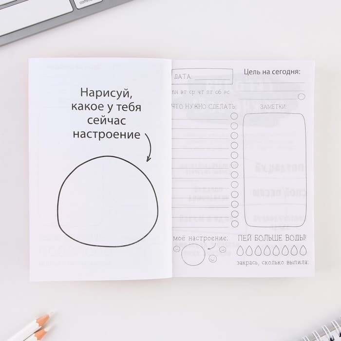 Блокнот творческого человека в мягкой обложке «Вдохновение идёт изнутри» А6 120 л