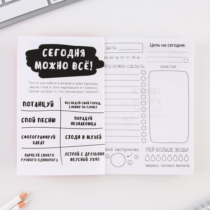 Блокнот творческого человека в мягкой обложке «Вдохновение идёт изнутри» А6 120 л