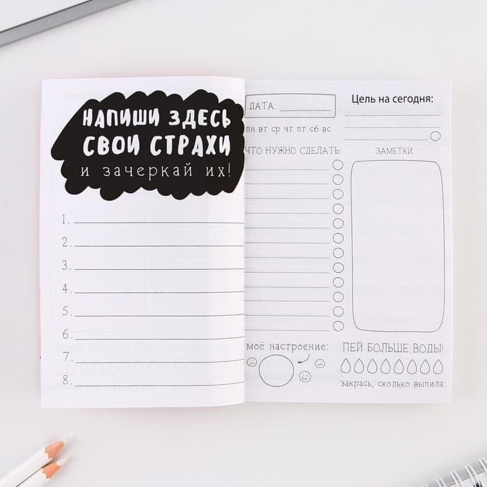 Блокнот творческого человека в мягкой обложке «Вдохновение идёт изнутри» А6 120 л