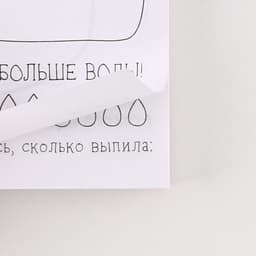 Блокнот творческого человека в мягкой обложке «Вдохновение идёт изнутри» А6 120 л