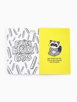 Блокнот творческий с заданиями А6+, 120 листов «Енотик-блокнотик»