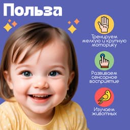 Мягкие кубики IQ-ZABIAKA «Зверята», 4 шт., 8×8 см, по методике Монтессори