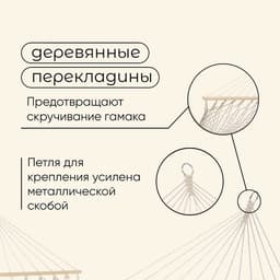 Гамак maclay, с каркасом, 200×120 см, бежевый