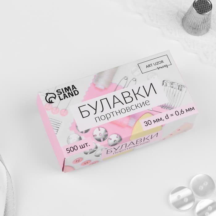 Булавки портновские, 30 мм, 500±10 шт., цвет серебряный