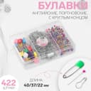 Набор булавок: портновские, с круглым концом, английские, 22 / 37 / 40 мм, 422 шт., разноцветный