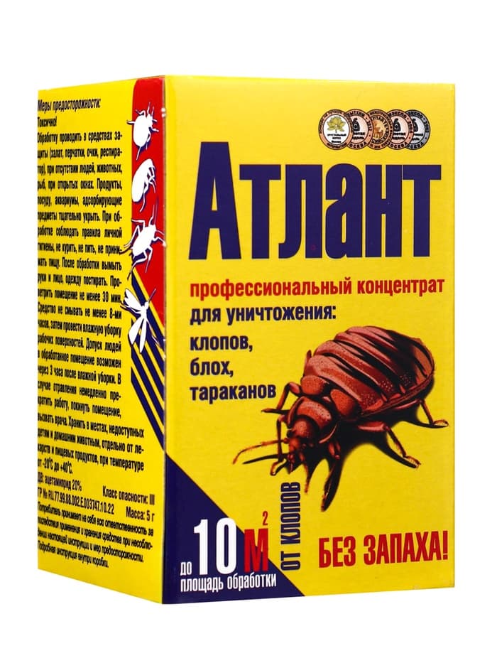 Средство от тараканов, блох, клопов, и крысиных клещей "Атлант" 5 г