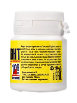 Средство от тараканов, блох, клопов, и крысиных клещей "Атлант" 5 г