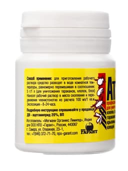 Средство от тараканов, блох, клопов, и крысиных клещей "Атлант" 5 г