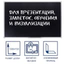 Доска магнитно-меловая, Calligrata REEF, 100×150 см, чёрная, в алюминиевой рамке, с полочкой