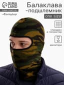 Балаклава-подшлемник ONLYTOP, цвет милитари