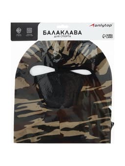 Балаклава-подшлемник ONLYTOP, цвет милитари