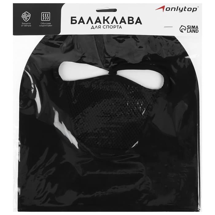 Балаклава (подшлемник) Collorista, размер 56-58, чёрная