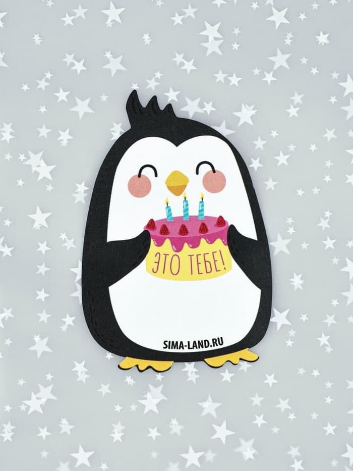 Пакет под конфеты, кондитерская упаковка, «Это тебе», 10 х 15 см