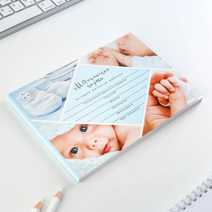 Медицинская карта ребенка Форма №112/у «Голубой коллаж», 80 листов