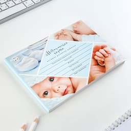 Медицинская карта ребенка Форма №112/у «Голубой коллаж», 80 листов