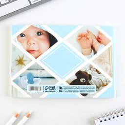 Медицинская карта ребенка Форма №112/у «Голубой коллаж», 80 листов