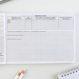 Медицинская карта ребенка Форма №112/у «Голубой коллаж», 80 листов