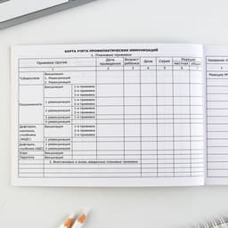 Медицинская карта ребенка Форма №112/у «Голубой коллаж», 80 листов