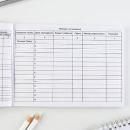 Медицинская карта ребенка Форма №112/у «Голубой коллаж», 80 листов