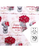 Бумага упаковочная глянцевая, Happy birthday to you, 70×100 см