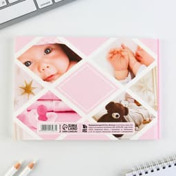 Медицинская карта ребенка Форма №112/у «Розовый коллаж», 80 листов