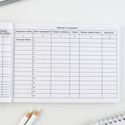 Медицинская карта ребенка Форма №112/у «Розовый коллаж», 80 листов