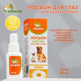 Лосьон для глаз для кошек и собак «Пижон», 30 мл