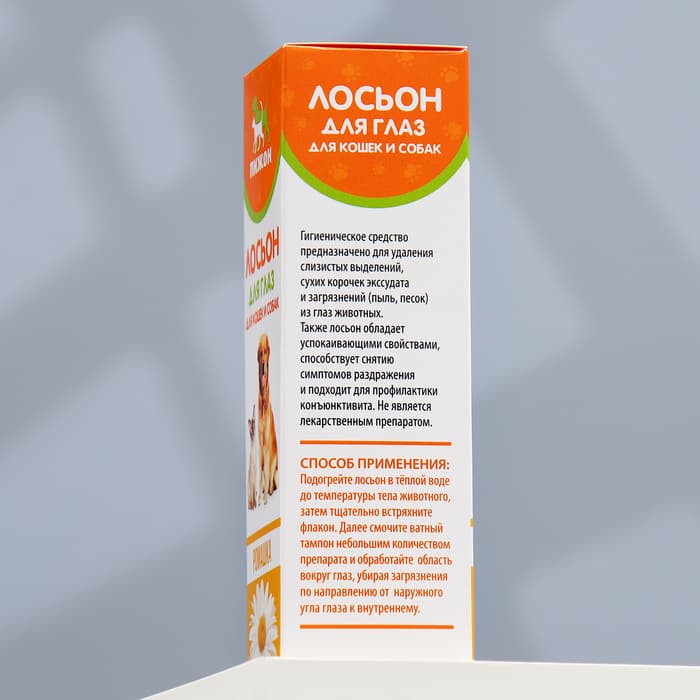 Лосьон для глаз для кошек и собак «Пижон», 30 мл