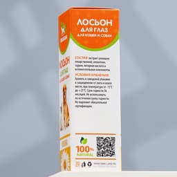 Лосьон для глаз для кошек и собак «Пижон», 30 мл