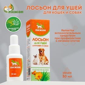 Лосьон для ушей «Пижон», 30 мл, для кошек и собак