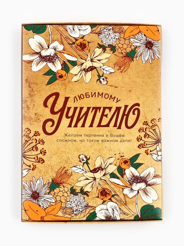 Ежедневник недатированный, А5, 80 л., в подарочной коробке, твердая обложка «Любимому учителю»